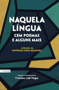 captura-de-tela-2016-12-12-acc80s-22-17-41